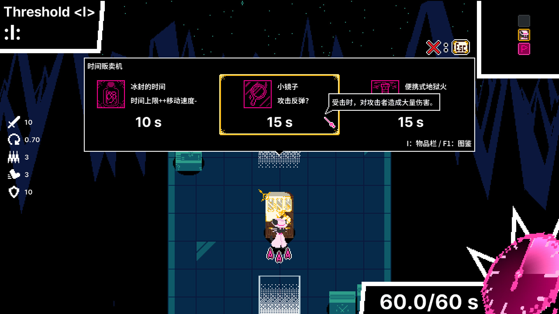 图片[4]-时间掠夺者亨迪 Build.21216599（Time Snatcher Handy）免安装中文版-87软件库｜绿色软件+破解游戏下载站