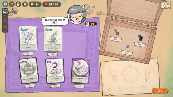 图片[6]-骰子浪游者 v1.1.18（DICEOMANCER）免安装中文版-87软件库｜绿色软件+破解游戏下载站