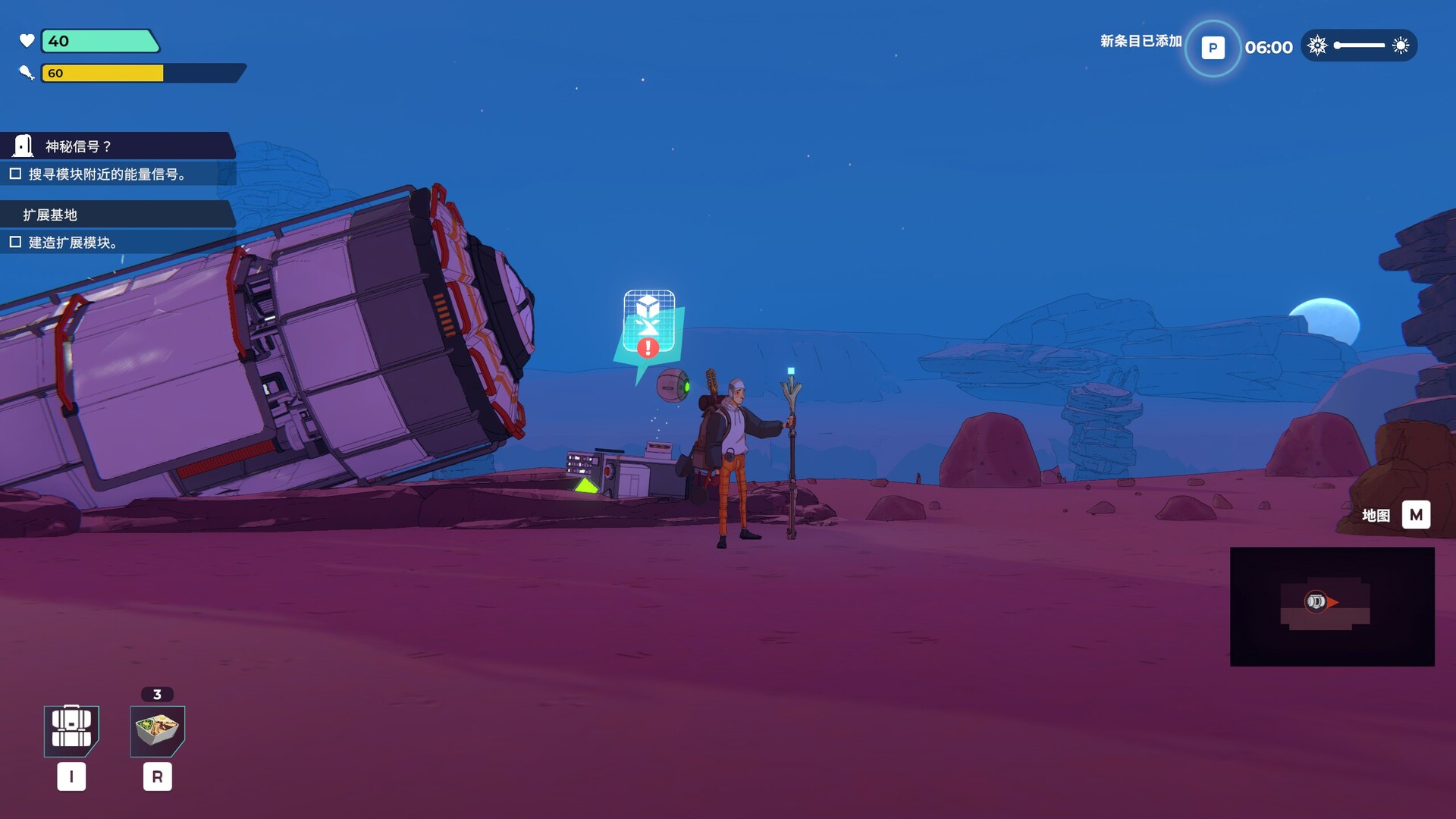 图片[2]-肯特开拓史 Build.21152649（Kentum）免安装中文版-87软件库｜绿色软件+破解游戏下载站