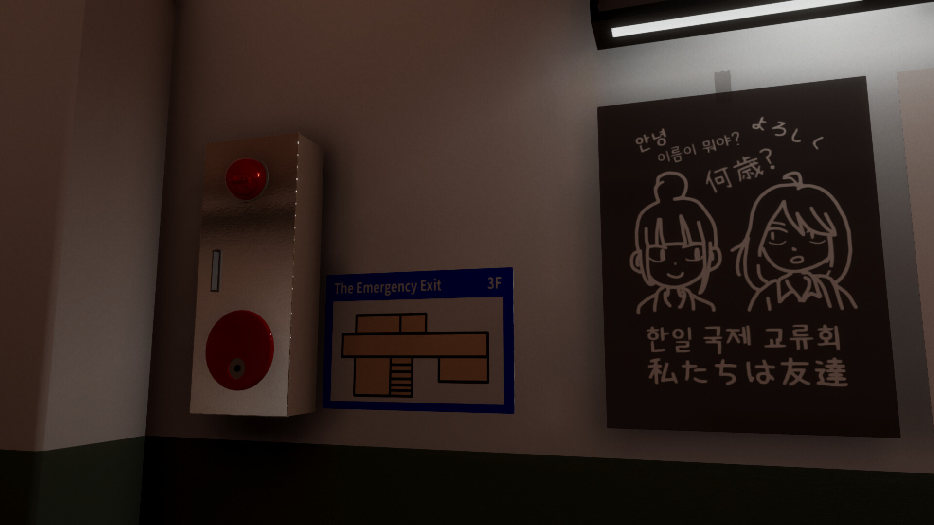 图片[5]-魂囊 Build.21357043（Honrang）免安装中文版-87软件库｜绿色软件+破解游戏下载站