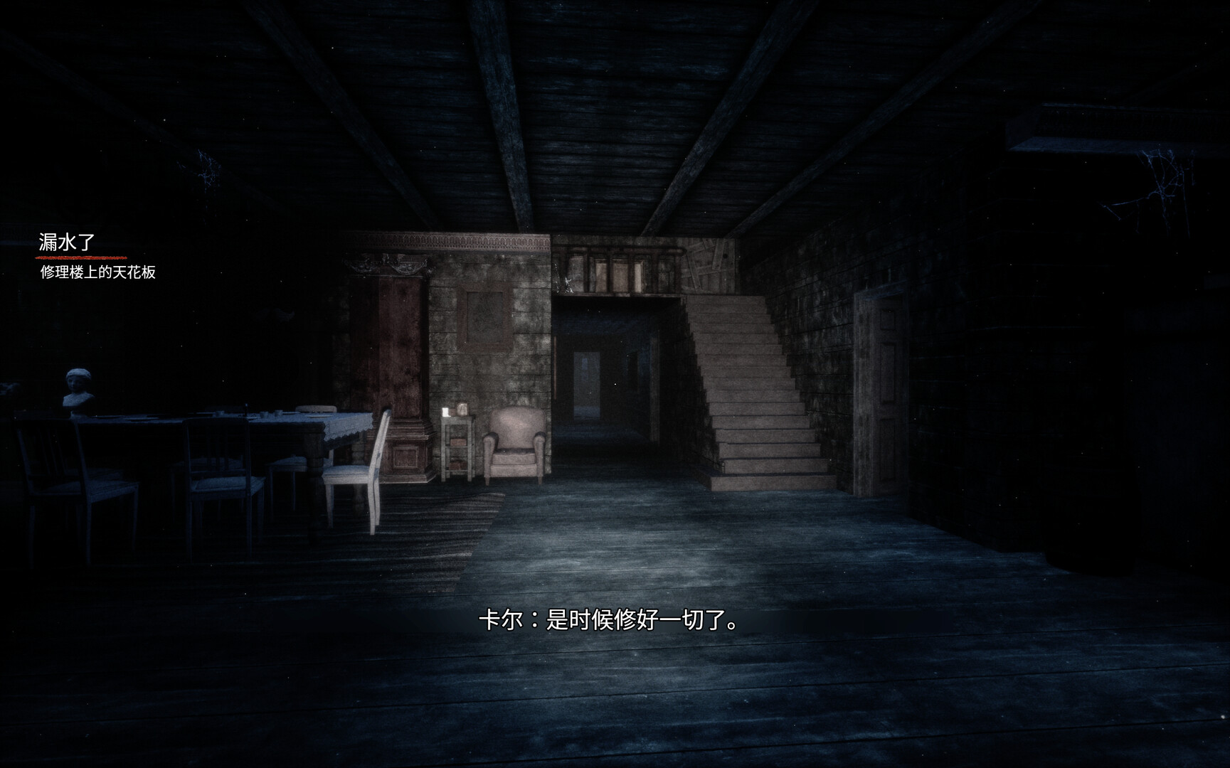 图片[5]-七个班次 Build.21132123（SAVEN）免安装中文版-87软件库｜绿色软件+破解游戏下载站