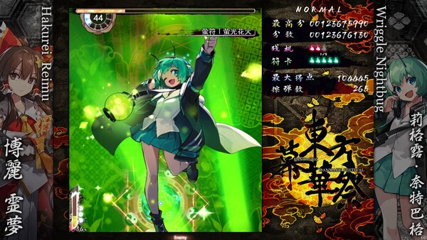 图片[2]-东方幕华祭 永夜篇 v20251224（Touhou Makuka Sai ~ Fantastic Danmaku Festival Part III）免安装中文版-87软件库｜绿色软件+破解游戏下载站