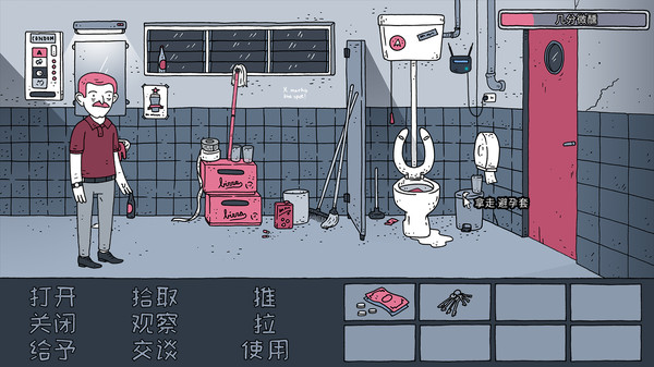 图片[2]-老铁，我啤酒呢？Build.20978952（Dude, Where Is My Beer?）免安装中文版-87软件库｜绿色软件+破解游戏下载站