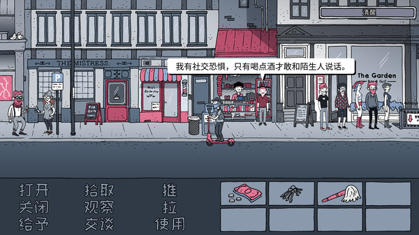 图片[3]-老铁，我啤酒呢？Build.20978952（Dude, Where Is My Beer?）免安装中文版-87软件库｜绿色软件+破解游戏下载站