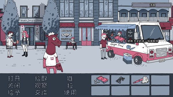 图片[5]-老铁，我啤酒呢？Build.20978952（Dude, Where Is My Beer?）免安装中文版-87软件库｜绿色软件+破解游戏下载站