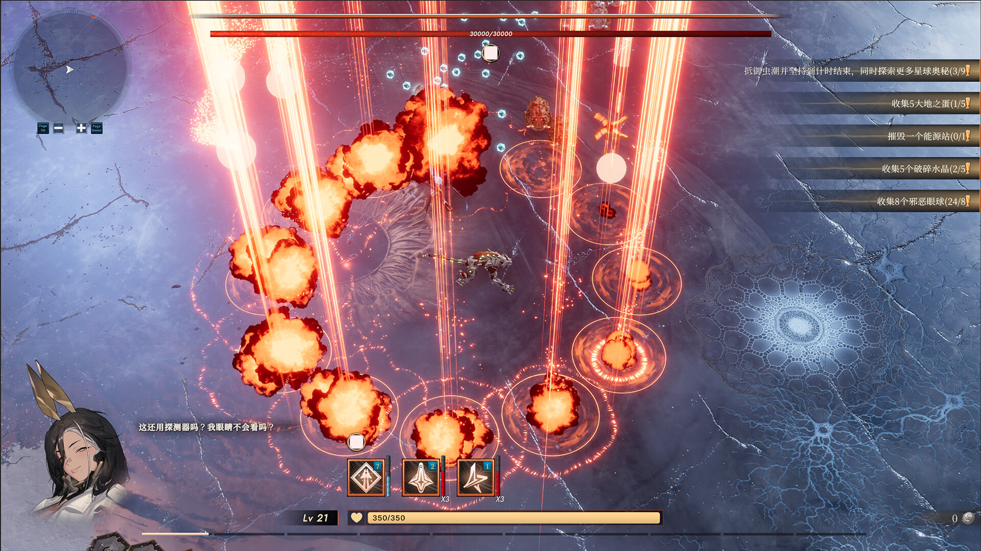 图片[4]-禁忌星域 Build.21358877（Girl Frame）免安装中文版-87软件库｜绿色软件+破解游戏下载站