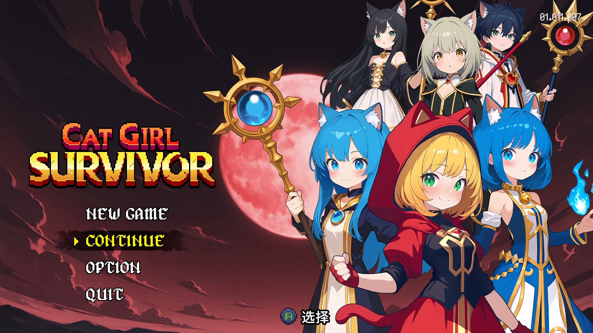 图片[2]-猫娘幸存者 Build.21256170（Cat Girl Survivor）免安装中文版-87软件库｜绿色软件+破解游戏下载站