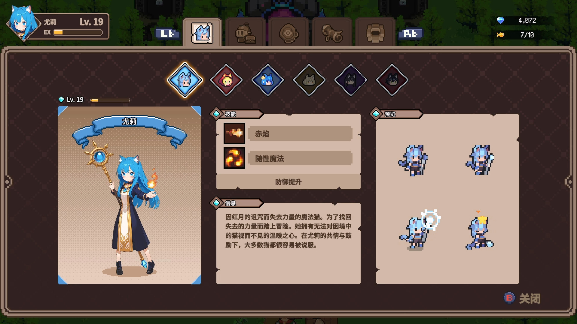 图片[5]-猫娘幸存者 Build.21256170（Cat Girl Survivor）免安装中文版-87软件库｜绿色软件+破解游戏下载站