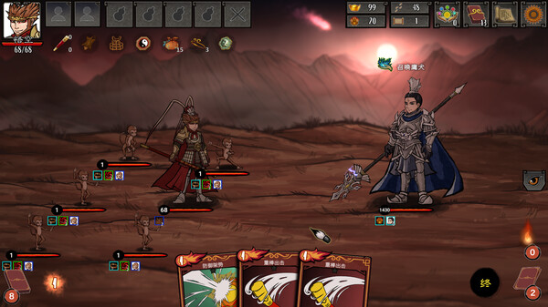 图片[4]-神州志西游 v1.14.35b（Divinity Chronicles: Journey to the West）免安装中文版-87软件库｜绿色软件+破解游戏下载站