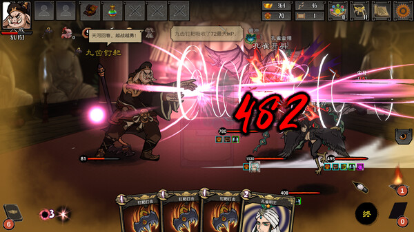 图片[5]-神州志西游 v1.14.35b（Divinity Chronicles: Journey to the West）免安装中文版-87软件库｜绿色软件+破解游戏下载站