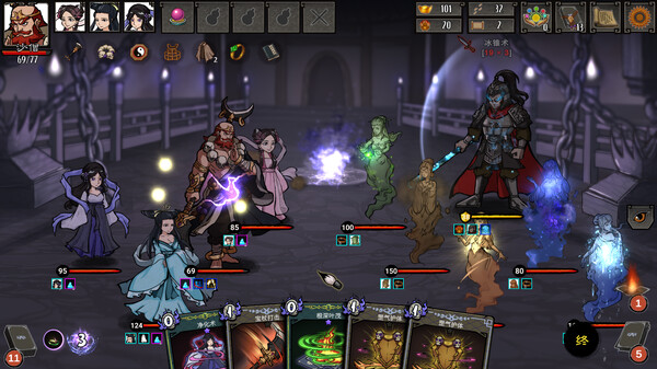 图片[6]-神州志西游 v1.14.35b（Divinity Chronicles: Journey to the West）免安装中文版-87软件库｜绿色软件+破解游戏下载站