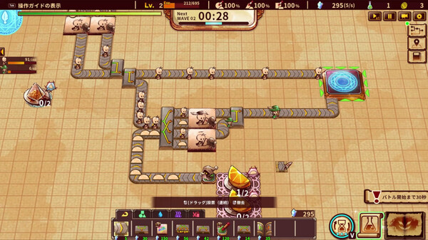 图片[2]-涂鸦英雄工厂 v1.0.12（ShapeHero Factory）免安装中文版-87软件库｜绿色软件+破解游戏下载站