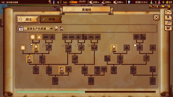 图片[4]-涂鸦英雄工厂 v1.0.12（ShapeHero Factory）免安装中文版-87软件库｜绿色软件+破解游戏下载站