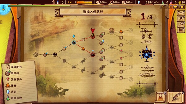 图片[5]-涂鸦英雄工厂 v1.0.12（ShapeHero Factory）免安装中文版-87软件库｜绿色软件+破解游戏下载站