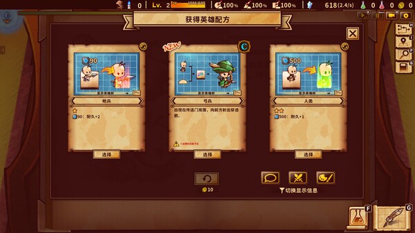 图片[6]-涂鸦英雄工厂 v1.0.12（ShapeHero Factory）免安装中文版-87软件库｜绿色软件+破解游戏下载站