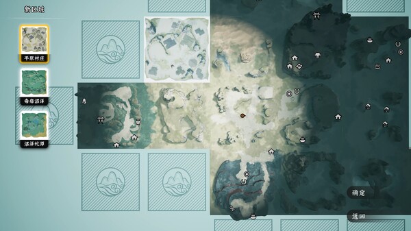 图片[3]-绝世好武功 v1.4.0.5（The Matchless Kungfu）免安装中文版-87软件库｜绿色软件+破解游戏下载站