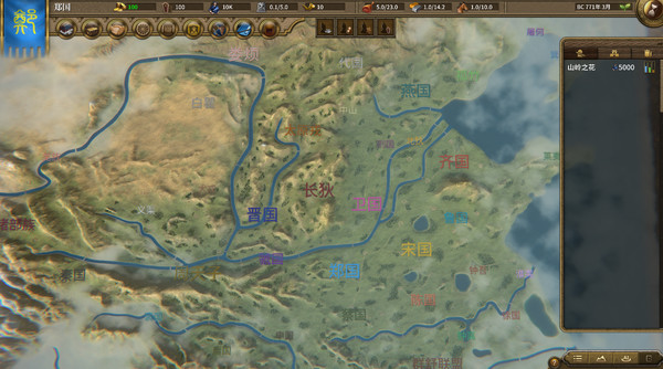 图片[3]-国战2:列国志传 | 春秋霸业 Build.18506815（NationWar2）免安装中文版-87软件库｜绿色软件+破解游戏下载站