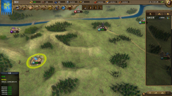 图片[4]-国战2:列国志传 | 春秋霸业 Build.18506815（NationWar2）免安装中文版-87软件库｜绿色软件+破解游戏下载站