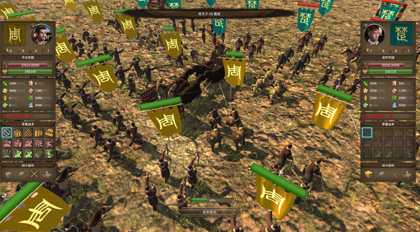 图片[5]-国战2:列国志传 | 春秋霸业 Build.18506815（NationWar2）免安装中文版-87软件库｜绿色软件+破解游戏下载站
