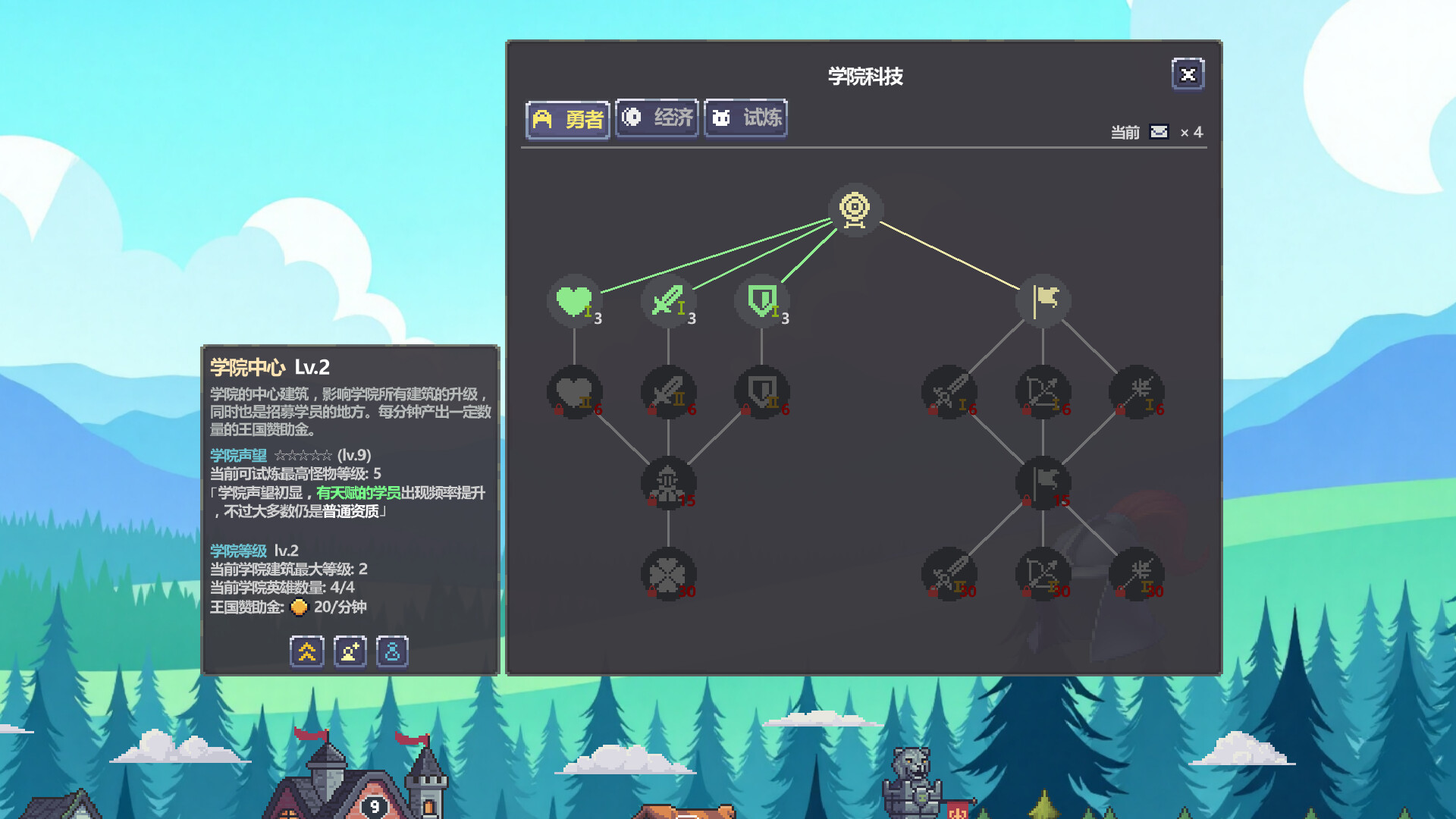 图片[6]-战斗吧！勇者学院 v1.1.85（Battle On! Hero Academy）免安装中文版-87软件库｜绿色软件+破解游戏下载站