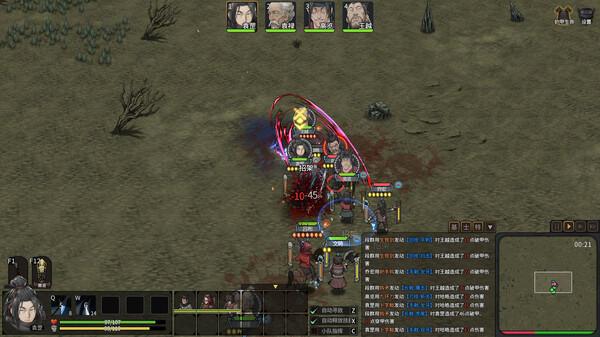 图片[4]-猛将三国 v2.4.6 全DLC 送修改器（Three Kingdoms Mushouden）免安装中文版-87软件库｜绿色软件+破解游戏下载站