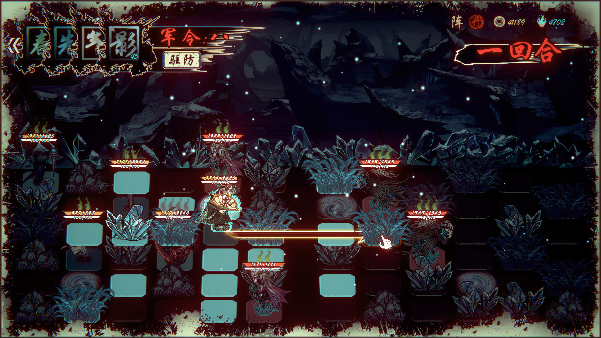 图片[2]-天下为棋 Build.13359615（TianXiaWeiQi）免安装中文版-87软件库｜绿色软件+破解游戏下载站