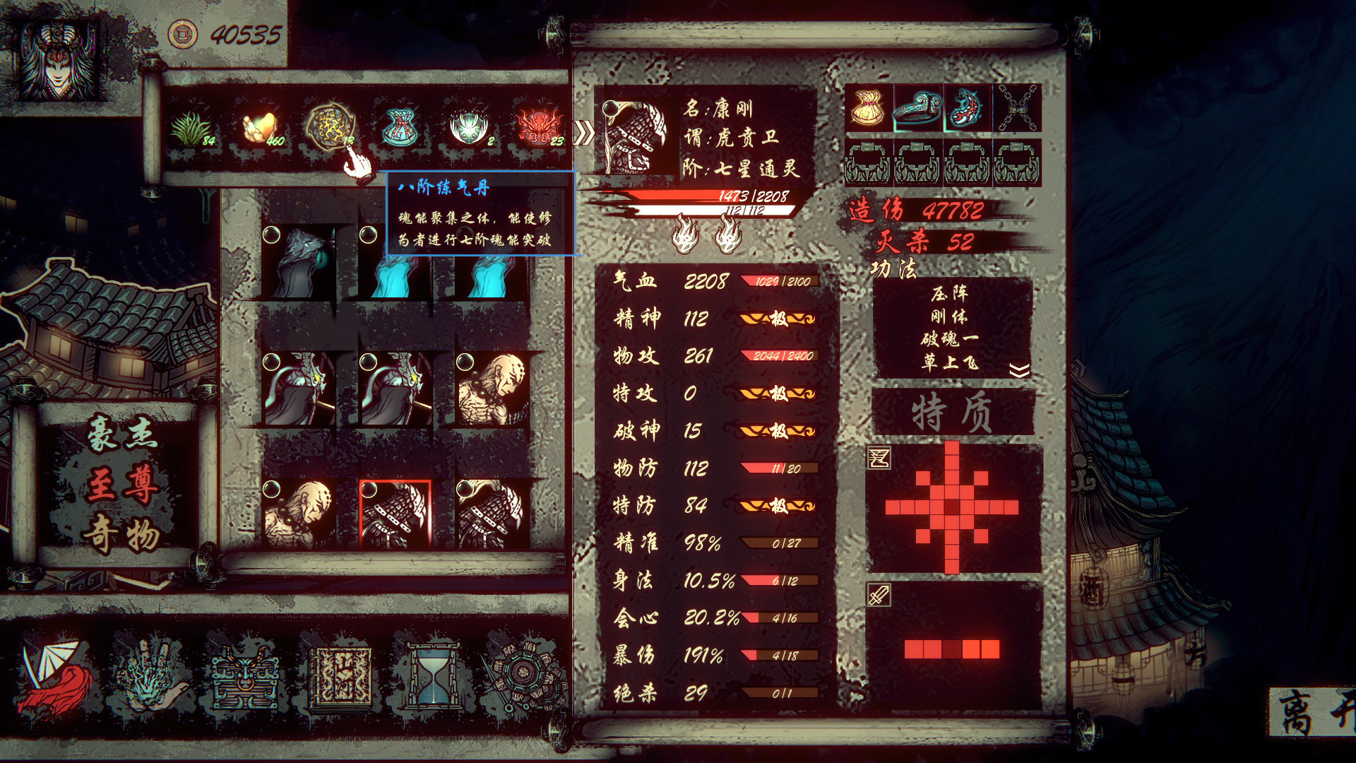 图片[5]-天下为棋 Build.13359615（TianXiaWeiQi）免安装中文版-87软件库｜绿色软件+破解游戏下载站