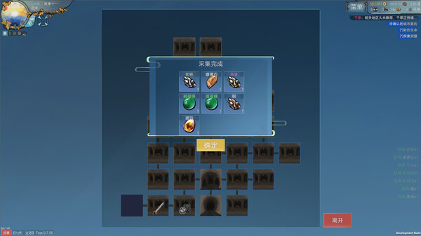 图片[5]-九州：立志 v0.9.8006（Nine Ambition）免安装中文版-87软件库｜绿色软件+破解游戏下载站