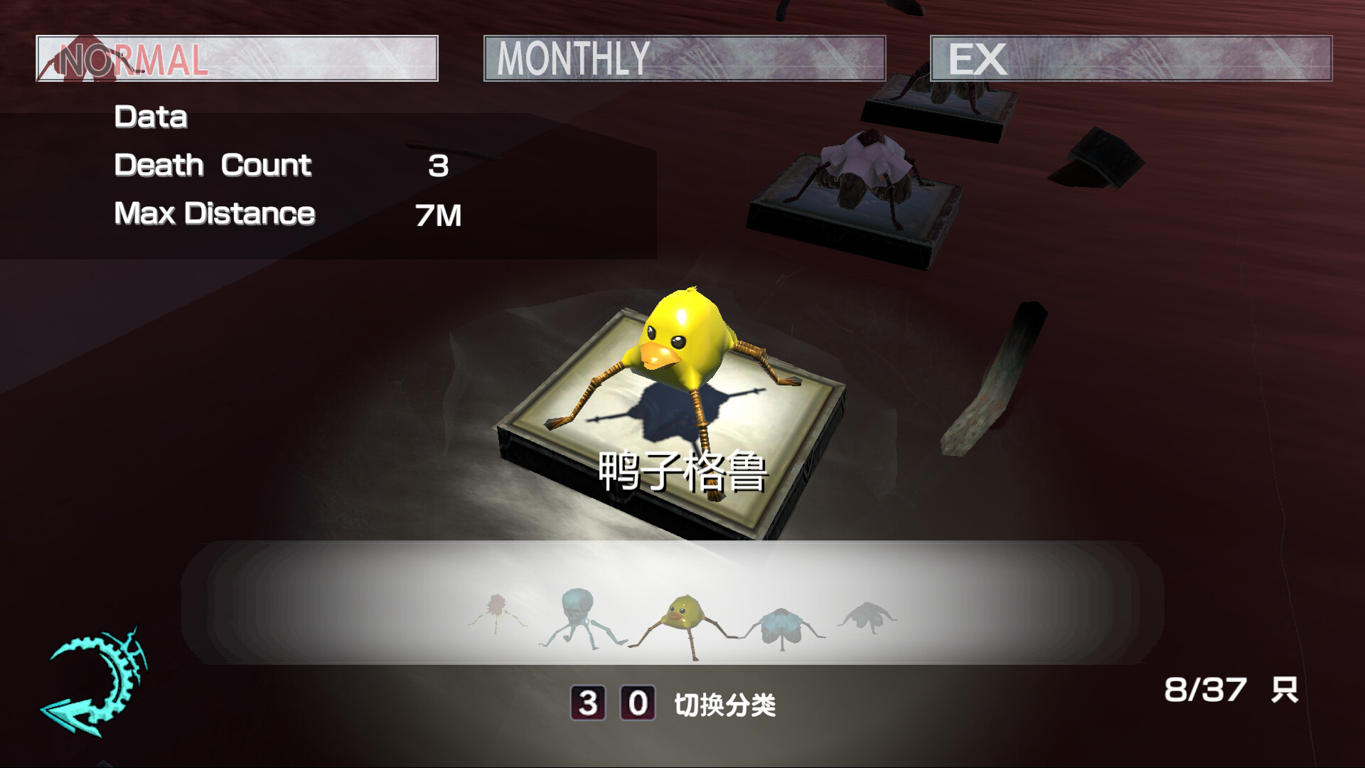 图片[5]-BAROQUE ~ 一觉醒来成异形 ~ Revive Build.21052438（BAROQUE ~ Become a Meta-Being ~ Revive）免安装中文版-87软件库｜绿色软件+破解游戏下载站