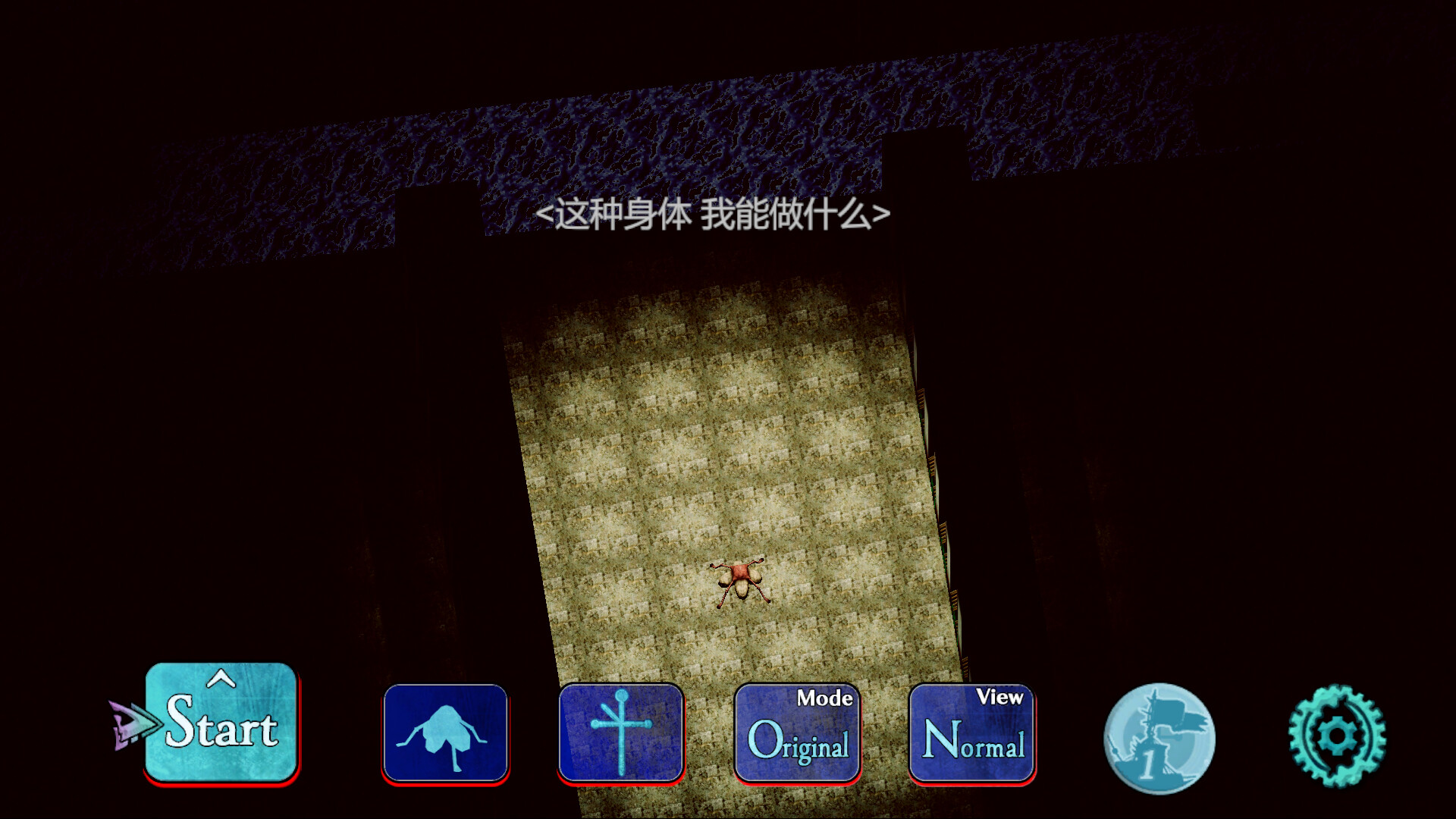 图片[6]-BAROQUE ~ 一觉醒来成异形 ~ Revive Build.21052438（BAROQUE ~ Become a Meta-Being ~ Revive）免安装中文版-87软件库｜绿色软件+破解游戏下载站