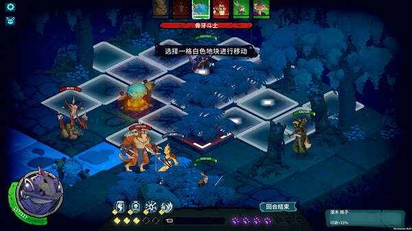 图片[5]-荒野战纪 v1.0103 全DLC（Untamed Tactics）免安装中文版-87软件库｜绿色软件+破解游戏下载站