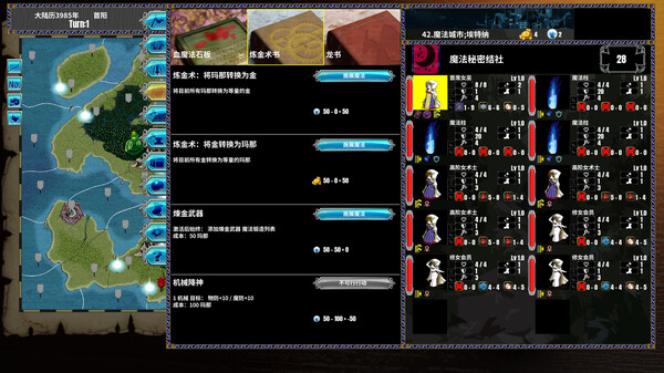 图片[5]-半女神！|半神之女 Build.21291462（Demigoddess!）免安装中文版-87软件库｜绿色软件+破解游戏下载站