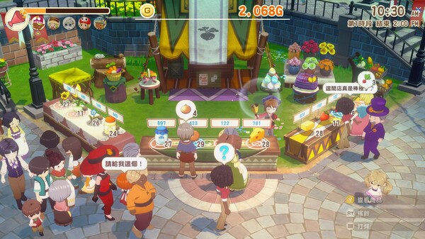 图片[3]-牧场物语 来吧！风之繁华集市 v1.3.0 豪华版 全DLC 送修改器（STORY OF SEASONS Grand Bazaar）免安装中文版-87软件库｜绿色软件+破解游戏下载站