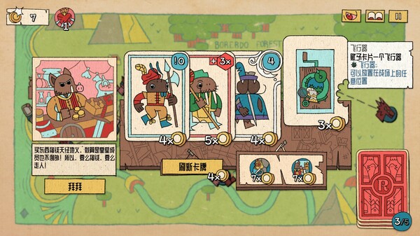 图片[2]-国王的新牌 v1.1.0.1（The Royal Writ）免安装中文版-87软件库｜绿色软件+破解游戏下载站