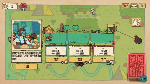 图片[4]-国王的新牌 v1.1.0.1（The Royal Writ）免安装中文版-87软件库｜绿色软件+破解游戏下载站