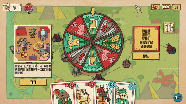 图片[5]-国王的新牌 v1.1.0.1（The Royal Writ）免安装中文版-87软件库｜绿色软件+破解游戏下载站