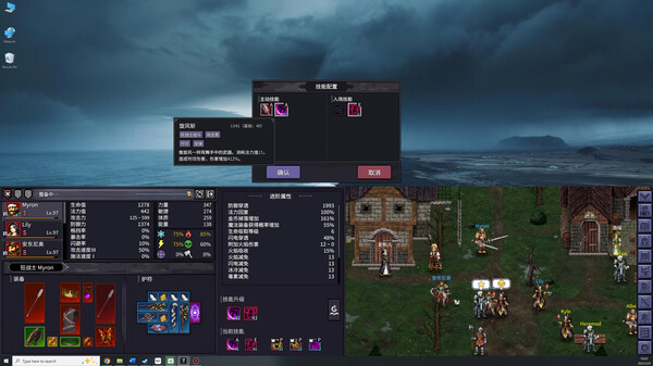 图片[4]-巴尔的遗产 v1.0.32.14053（Loot of Baal）免安装中文版-87软件库｜绿色软件+破解游戏下载站
