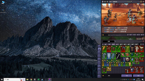 图片[5]-巴尔的遗产 v1.0.32.14053（Loot of Baal）免安装中文版-87软件库｜绿色软件+破解游戏下载站