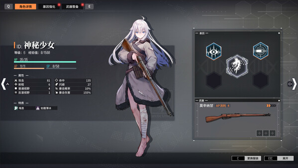 图片[3]-逆向坍塌 面包房行动 v1.0.7.30 免安装中文版-87软件库｜绿色软件+破解游戏下载站