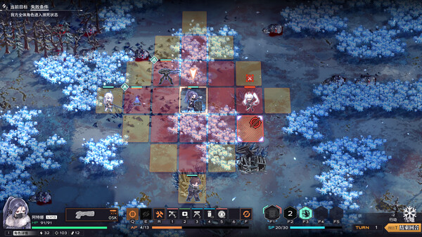 图片[6]-逆向坍塌 面包房行动 v1.0.7.30 免安装中文版-87软件库｜绿色软件+破解游戏下载站