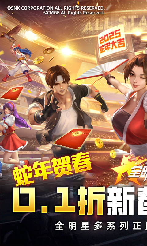 图片[2]-全明星激斗（附GM后台）-87软件库｜绿色软件+破解游戏下载站