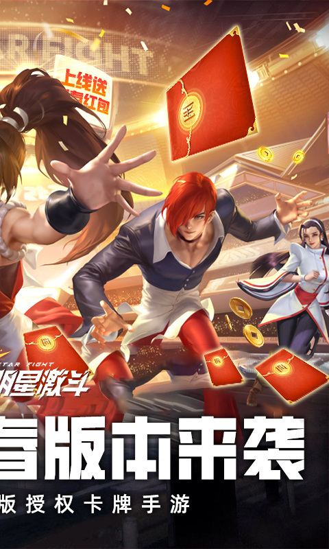 图片[3]-全明星激斗（附GM后台）-87软件库｜绿色软件+破解游戏下载站