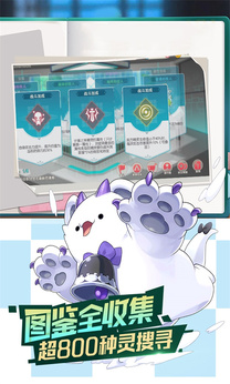 图片[4]-口袋觉醒（附GM后台）-87软件库｜绿色软件+破解游戏下载站