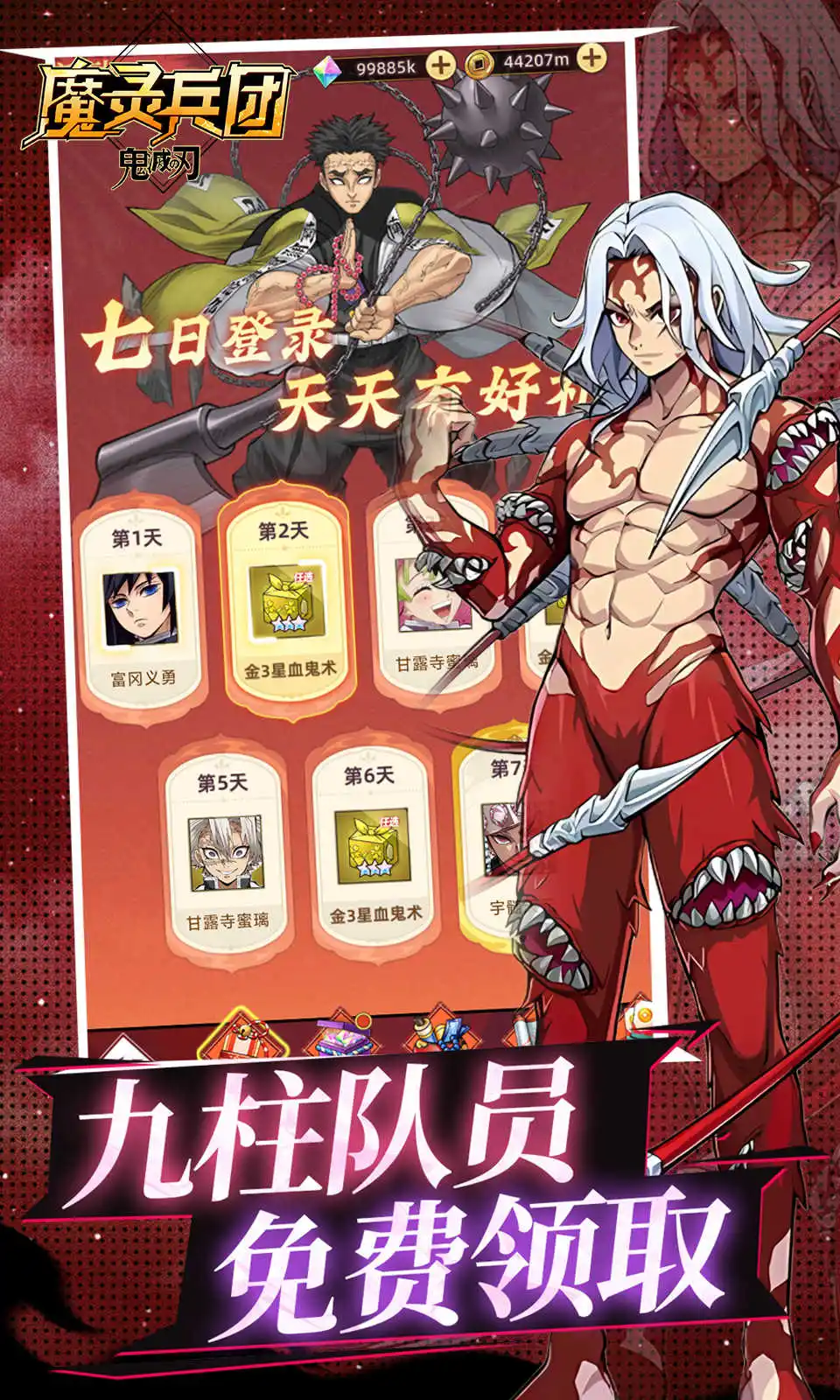 图片[2]-魔灵兵团（解锁无敌+无限技能）-87软件库｜绿色软件+破解游戏下载站