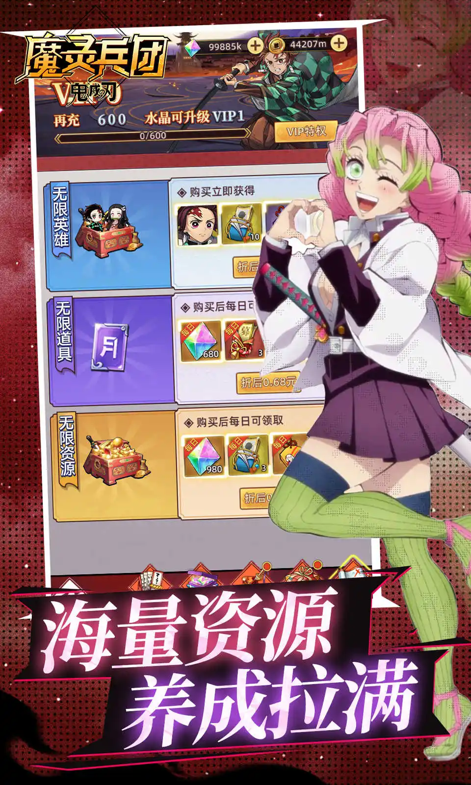 图片[3]-魔灵兵团（解锁无敌+无限技能）-87软件库｜绿色软件+破解游戏下载站