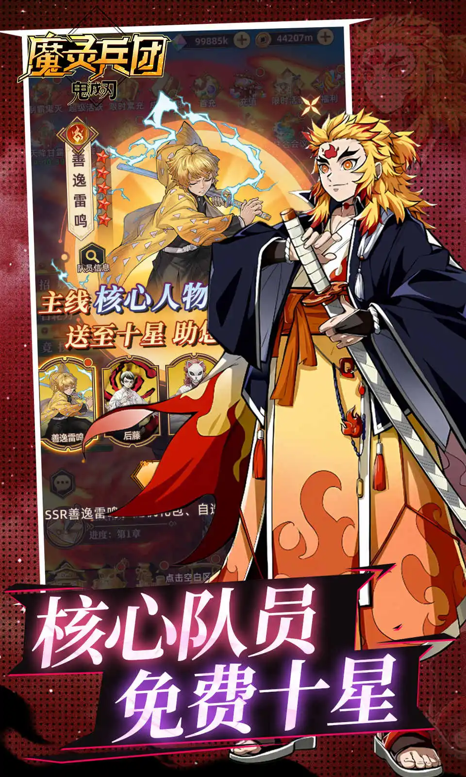 图片[4]-魔灵兵团（解锁无敌+无限技能）-87软件库｜绿色软件+破解游戏下载站