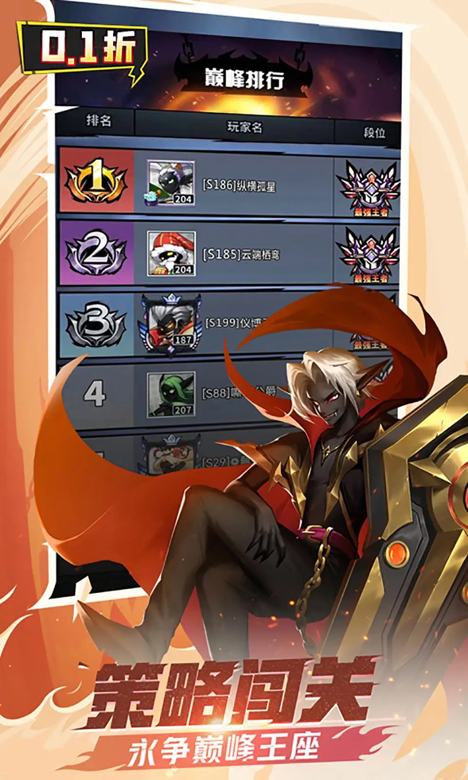 图片[2]-火柴人觉醒（内置超级无敌）-87软件库｜绿色软件+破解游戏下载站