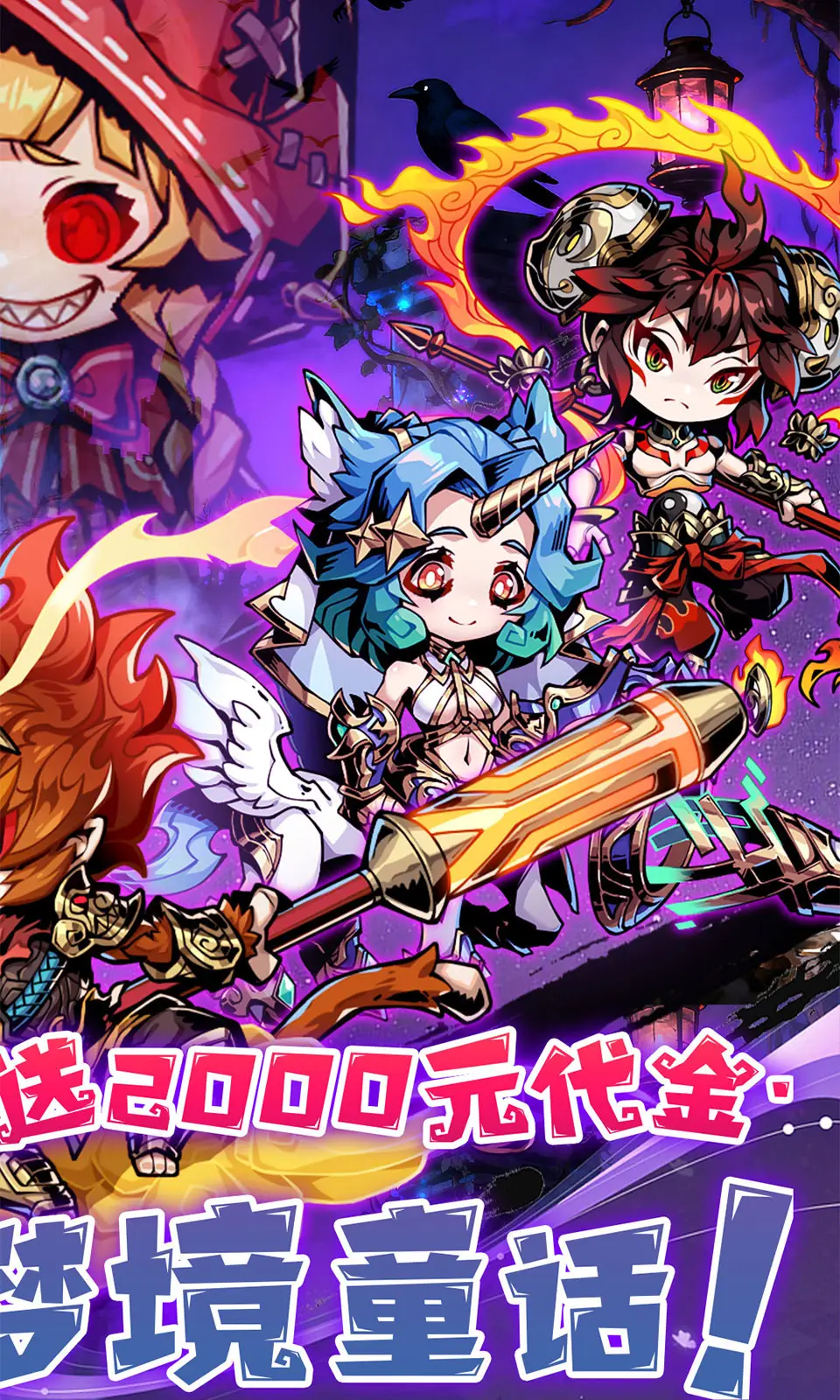 图片[2]-我的英雄之路（内置作弊菜单）-87软件库｜绿色软件+破解游戏下载站