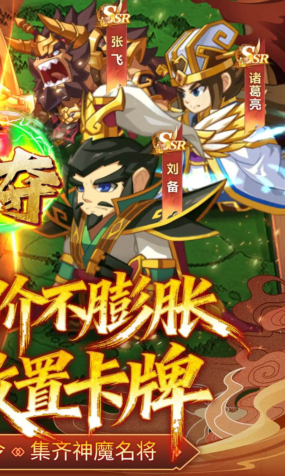 图片[2]-森林王国（解锁倍攻+超级护盾）-87软件库｜绿色软件+破解游戏下载站