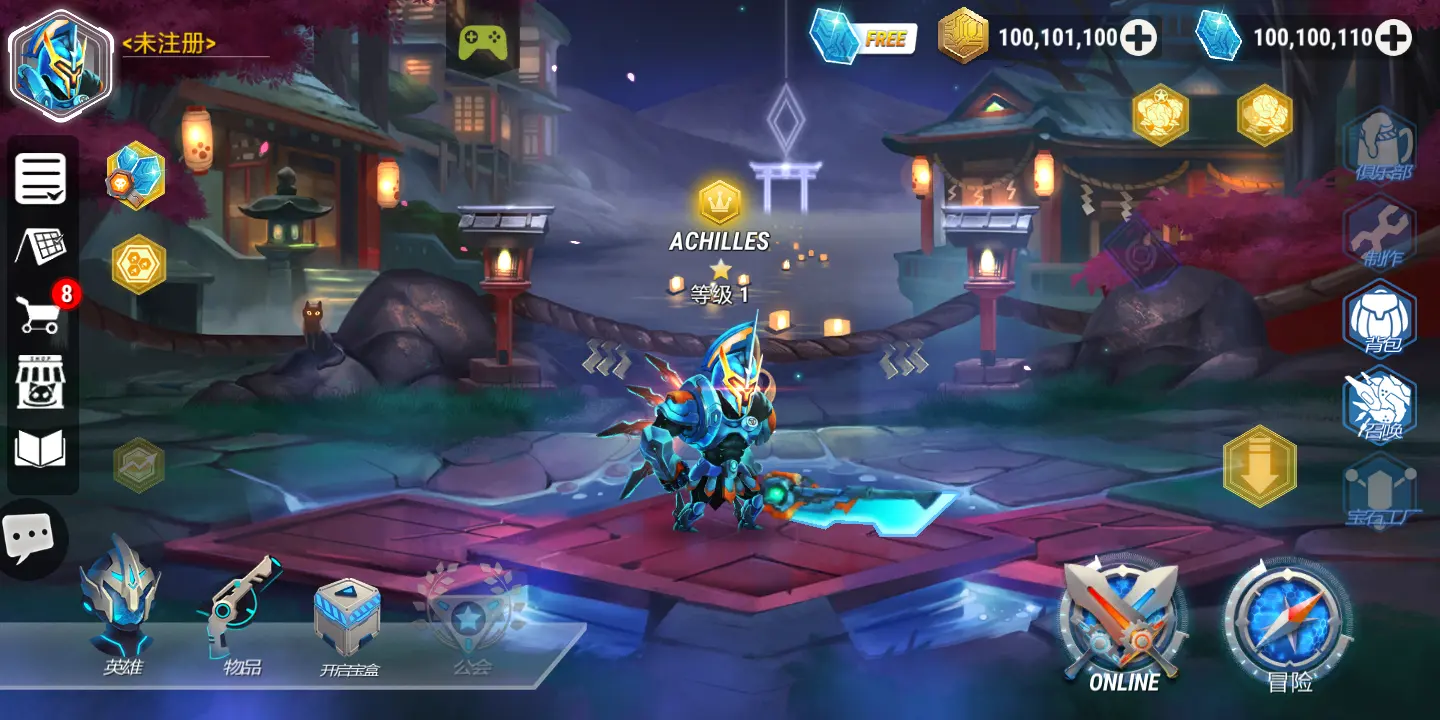 英雄无限（内置海量资源）-87软件库｜绿色软件+破解游戏下载站